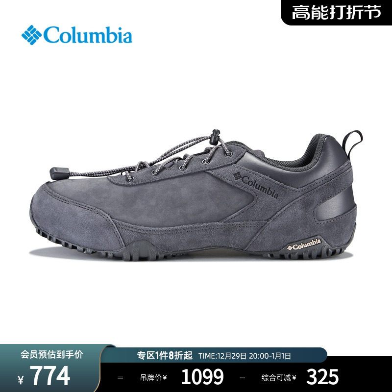 Columnia Colombia Outdoor 23 autumn Winter New products Men's wear and breathable grip Casual Shoes YM9912-Taobao