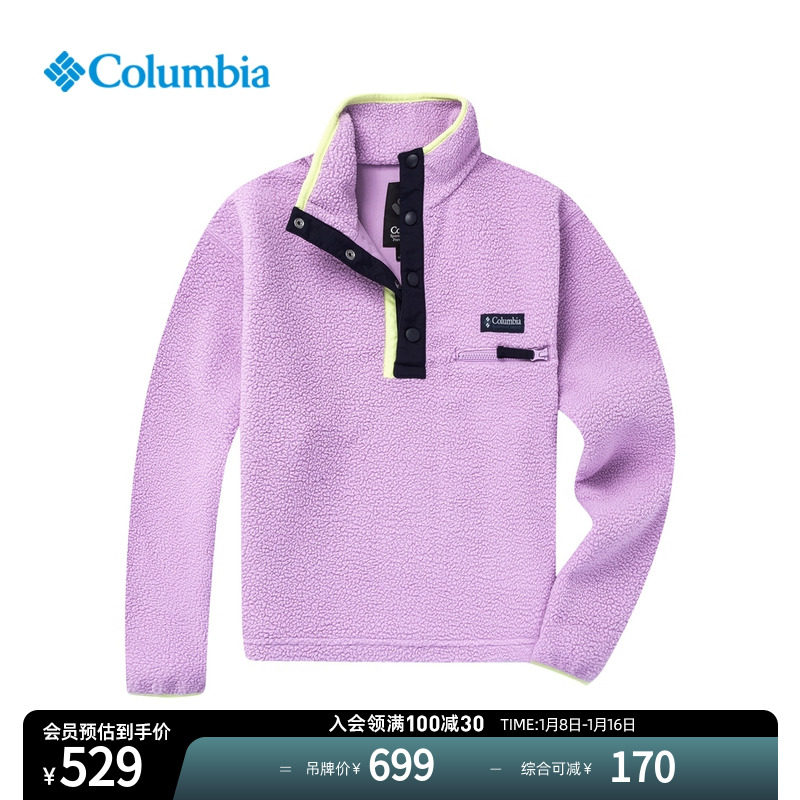 Columnia Colombia Outdoor 23 Autumn Winter New Girls ICON Retro Warm Grip Suede AR9877-Taobao