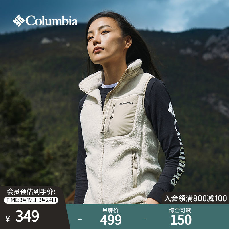 Columbia Columbia Outdoor Woman Warm Catching Fashion Trend Simple Leisure Vest XR0968