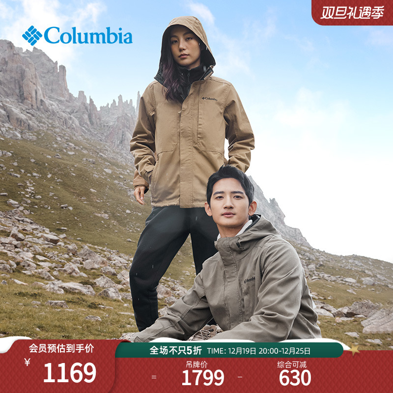 Colombian outdoor male and female with the same detachable grip suede liner three-in-one casual wear warm jacket WE0399 -Taobao