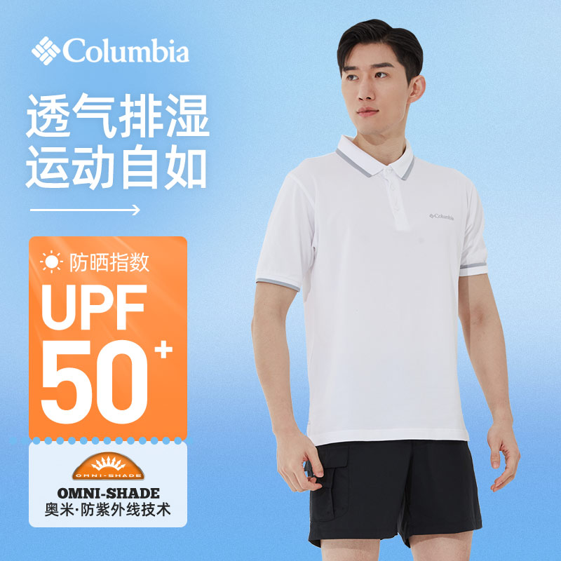 Columbia 哥伦比亚 2022年春季款 男式速干零感防晒Polo衫 UPF50+ 预售￥188包邮（需定金20元）