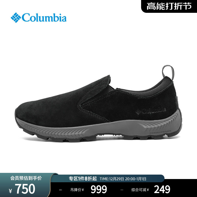 Columnia Colombia 23 Autumn Winter New man Jane approx comfortable light One foot pedal casual shoes BM0412 -Taobao