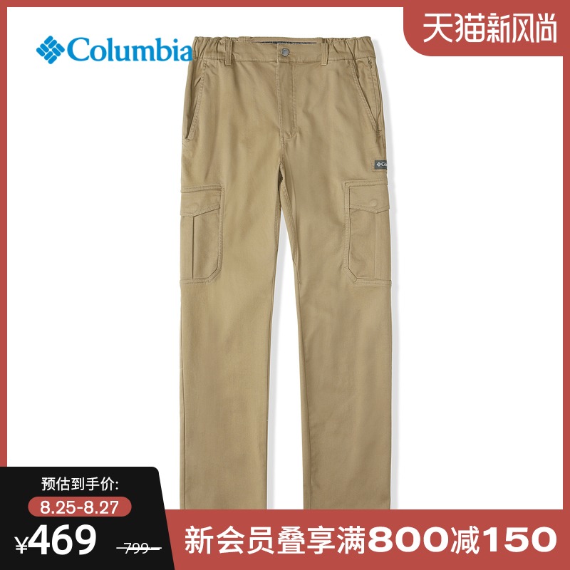 Columbia Columbia outdoor autumn and winter new men's urban outdoor leisure woven trousers AE0748