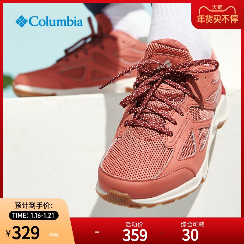 Columbia Colombia outdoor spring and summer women's hiking shoes breathable waterproof hiking shoes BL0176
