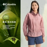 Columbia, дорожная летняя спортивная одежда для защиты от солнца, куртка