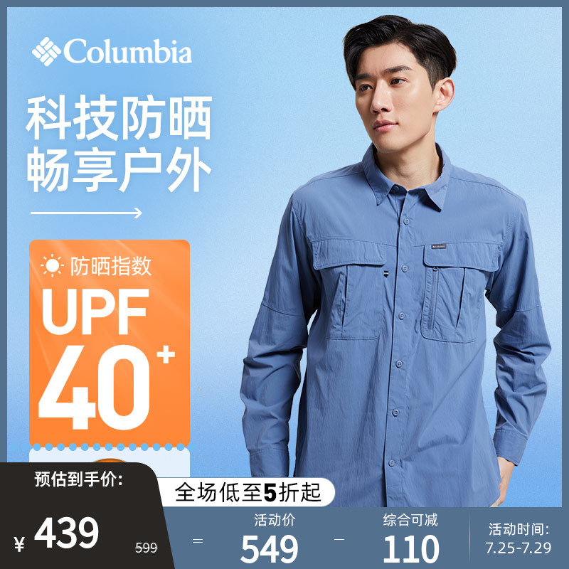 Colombia Outdoor Men UPF40 Sunscreen anti UV Leisure Breathable Comfort Long Sleeved Shirt AE0762