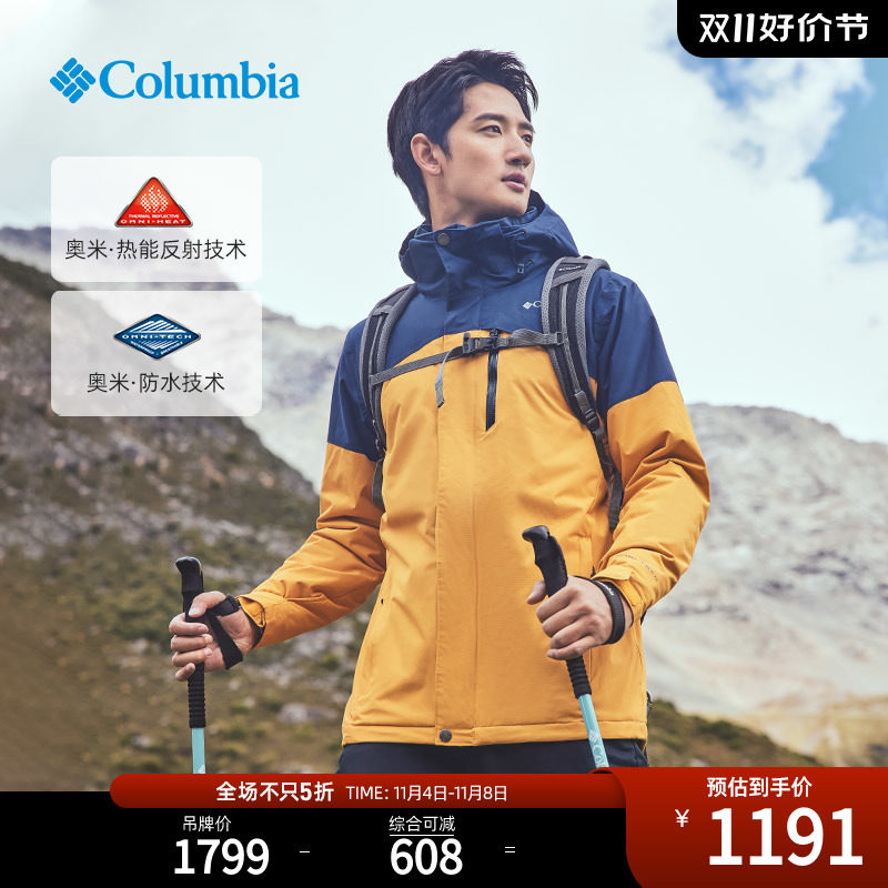 Columnia Colombia Outdoor 23 autumn and winter New products Men's silver spot waterproof submachine clothing ski suit WE0975 -Taobao