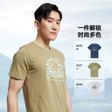 Columbia, дорожная дышащая модная спортивная футболка подходит для мужчин и женщин