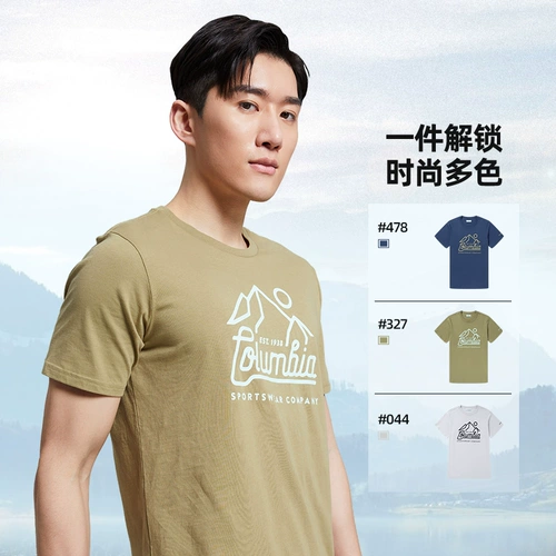 Columbia, дорожная дышащая модная спортивная футболка подходит для мужчин и женщин, круглый воротник