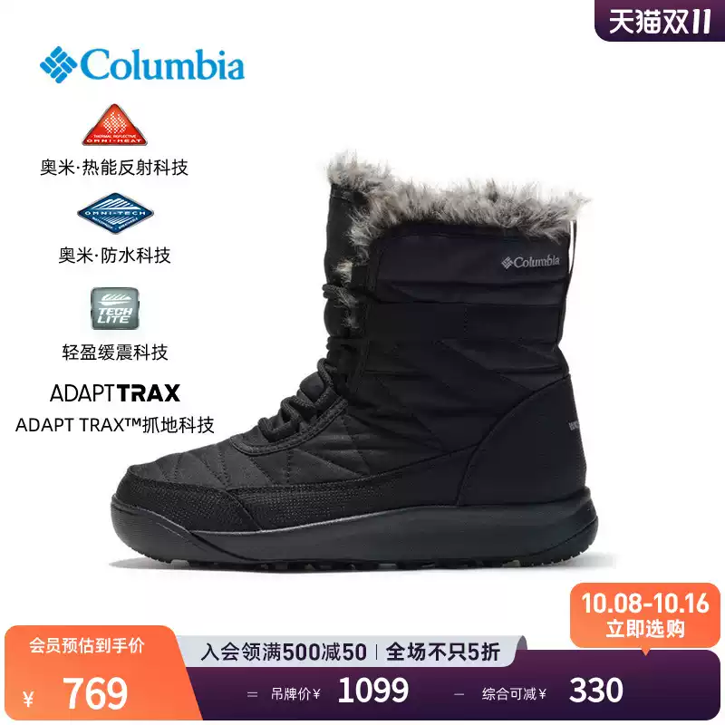 Columbia columbia outdoor women's silver point waterproof grip cushioning mid-top heattech winter boots bl0926