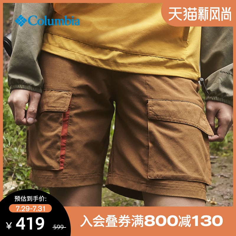 Columbia Columbia outdoor 21 spring and summer new men's moisture-absorbing quick-drying shorts AE0814