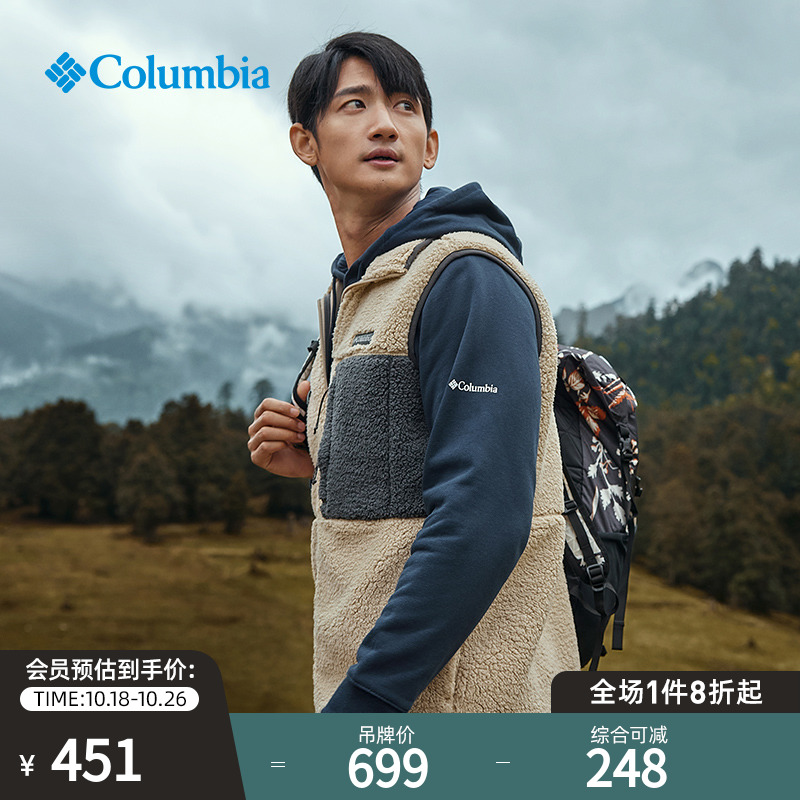 Columbia Columbia outdoor 22 autumn and winter men's warm fleece jacket casual comfortable knitted vest AE0791