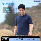 Columbia, дорожная дышащая спортивная футболка polo для отдыха, впитывает пот и запах, короткий рукав