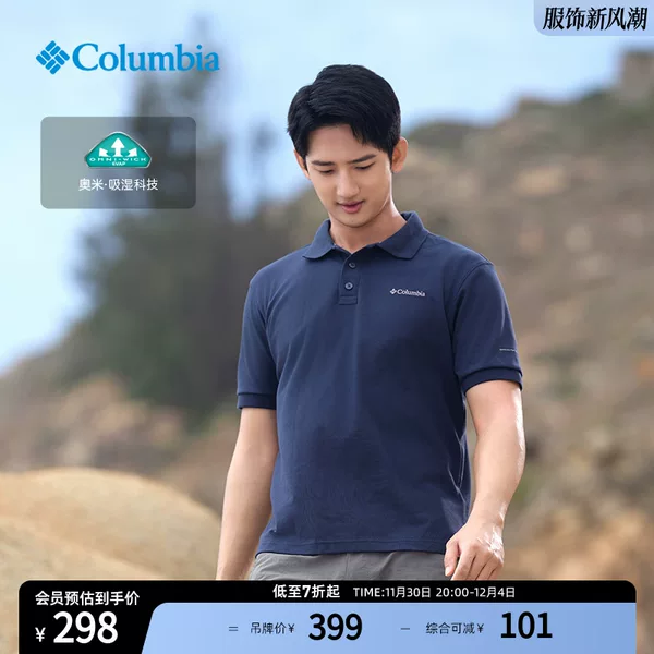 Товары от Columbia官方旗舰店