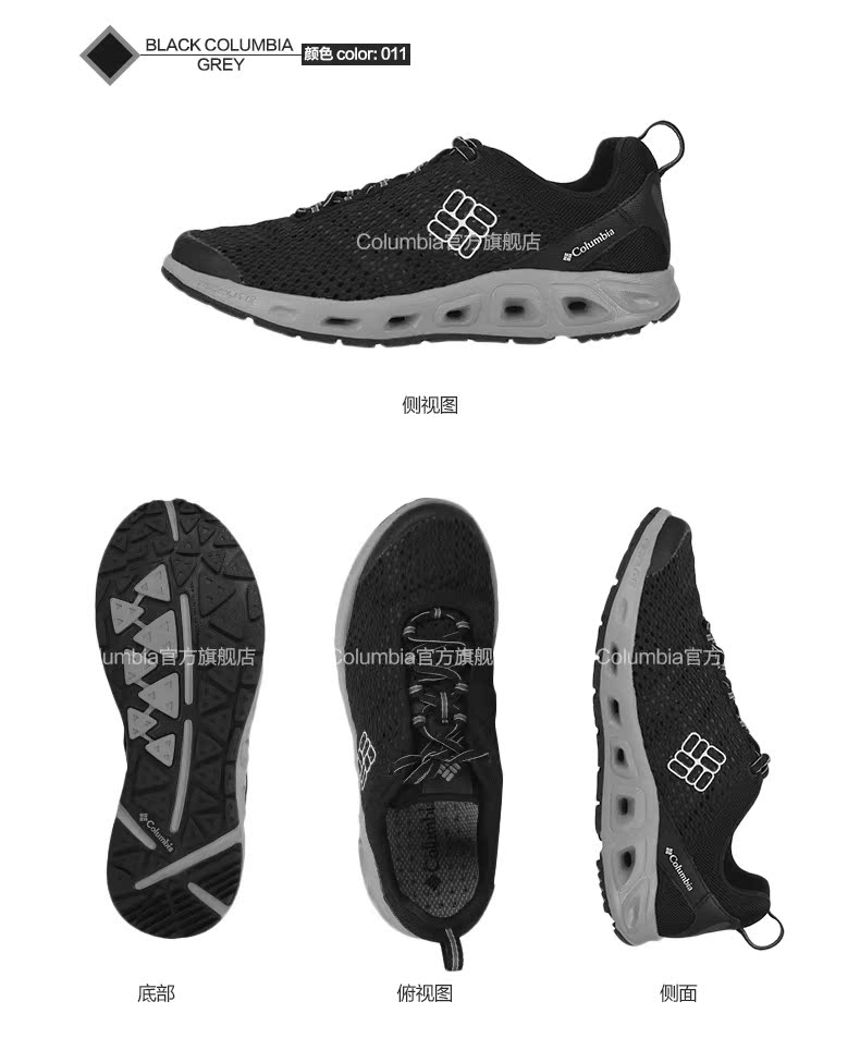 Chaussures imperméables COLUMBIA - Ref 1060831 Image 20