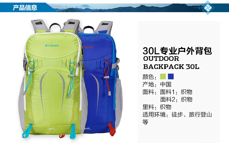 Sac à dos trekking - Ref 58739 Image 9