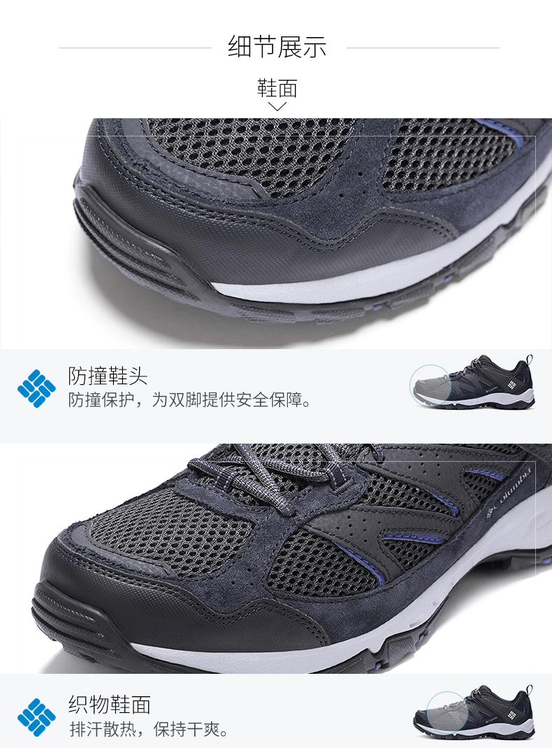 [Cổ điển] Giày đi bộ đường dài mùa xuân và mùa hè cho nam Columbia Columbia YM1182 - Khởi động ngoài trời giày bảo hộ đẹp
