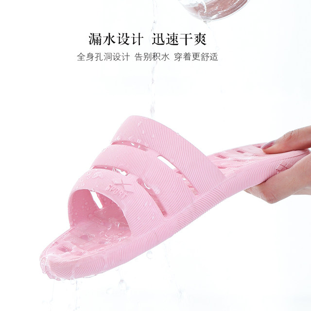 Steamer summer couple bathroom bath leaking non-slip home slippers women's plastic indoor sandals for men's home