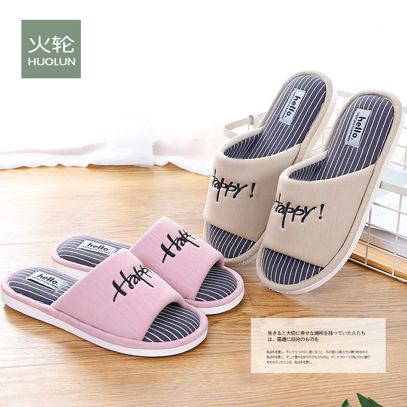 Firewheel ins spring and summer couples indoor floor cotton linen sandals for men and women Four Seasons fabric slippers