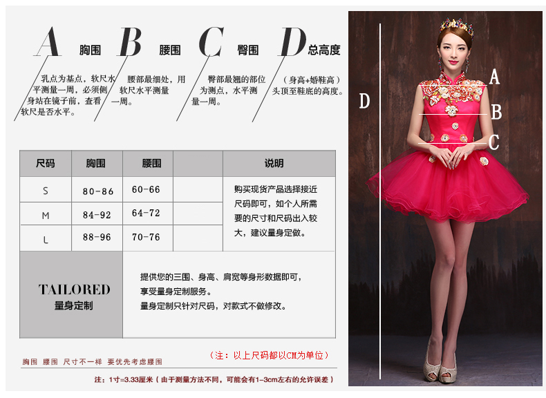 Summer 2015 new short Evening Dress theatrical service marriages red bows beauty service shaggy dress female Chinese red. size pictures, price, brand platters! Elections are good character, the national distribution, so why buy now enjoy more preferential! Health