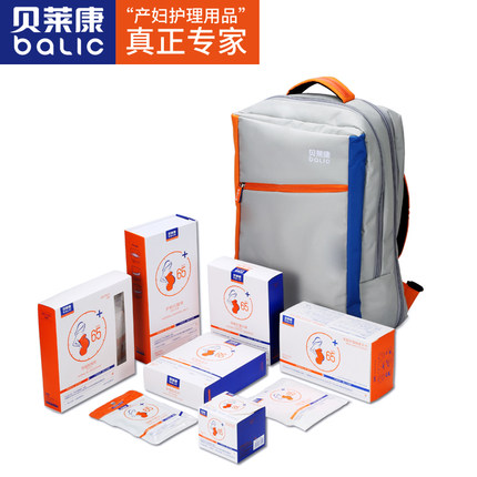 吐槽贝莱康待产包怎么样,质量假不假呢，亲身使用三个月感受揭秘