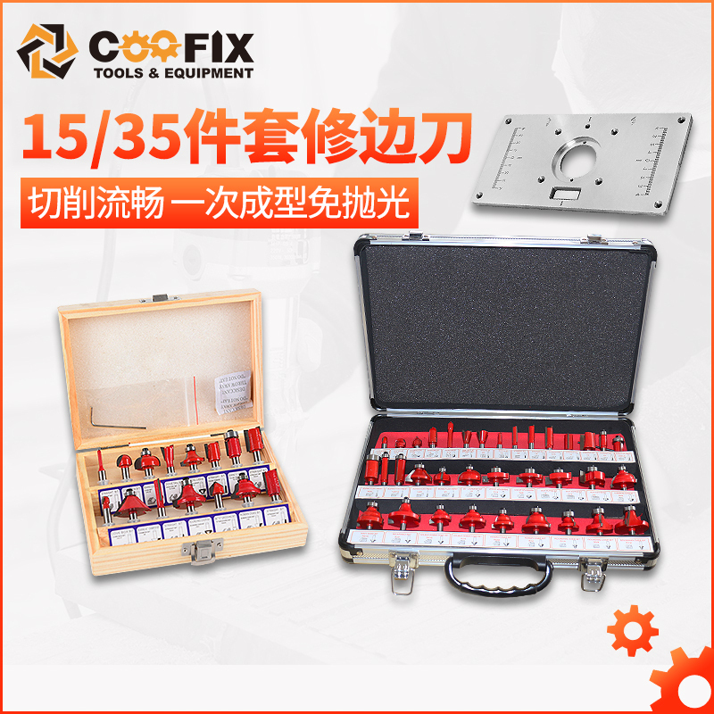 Sol Barrier Milling Machine 35 - piece Milling Cutting Machine Woodworking Machine Copper Cover Set