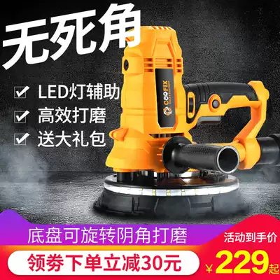 Wall Sander dust-free self-priming sand paper machine Wall batch soil grinding machine multi-function polishing machine Universal