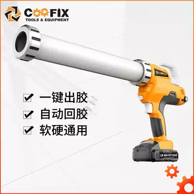 Sol 21V rechargeable electric glue gun lithium battery glass glue grab soft glue glue glue glue glue machine