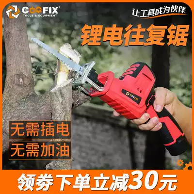 Lithium electric reciprocating saw horse knife saw rechargeable portable electric saw household woodworking electric logging saw small Saw Manual saw