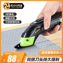 Hand-held electric scissors cloth cutting artifact Electric scissors electric scissors machine cloth cutting machine cutting knife Electric scissors cloth cutting electric scissors