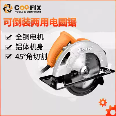 7 inch 9 inch circular saw machine multifunctional woodworking table saw flashlight saw household flip disc saw cutting machine power tool