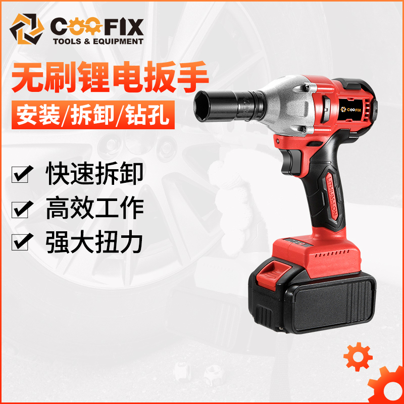 Sol brushless electric screwdriver Lithium electric charging wrench impact car pedicure hand shelf worker Woodworking sleeve pneumatic wrench