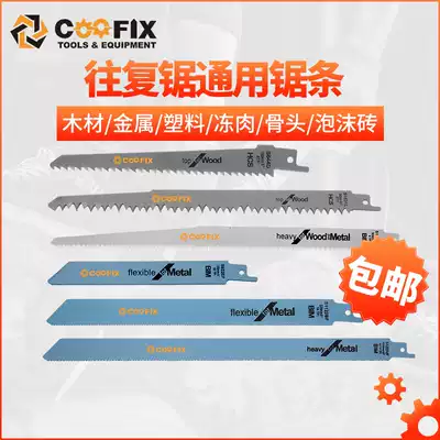 Reciprocating saw blade saber saw metal saw woodworking saw blade saw aluminum coarse tooth fine tooth curved wire saw blade