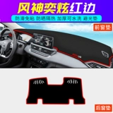 Выделенный Dongfeng Fengshen Yixuan Ansuction EV