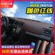 Tianyi c5aircross car interior light-proof mat