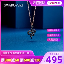 Swarovski Swarovski 2021 female snake pendant crystal light luxury necklace 5438404 5384396