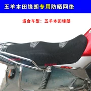 Wuyang Honda Fenglang bọc ghế xe máy WH125-123D lưới dày chống thấm nước chống thấm thoáng khí ghế cách nhiệt - Đệm xe máy