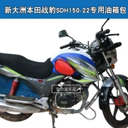 Sundiro Honda Cheetah SDH150-22 bình xăng xe máy bình xăng nhiên liệu nắp bình xăng trang trí túi hiệp sĩ - Xe máy Rider thiết bị