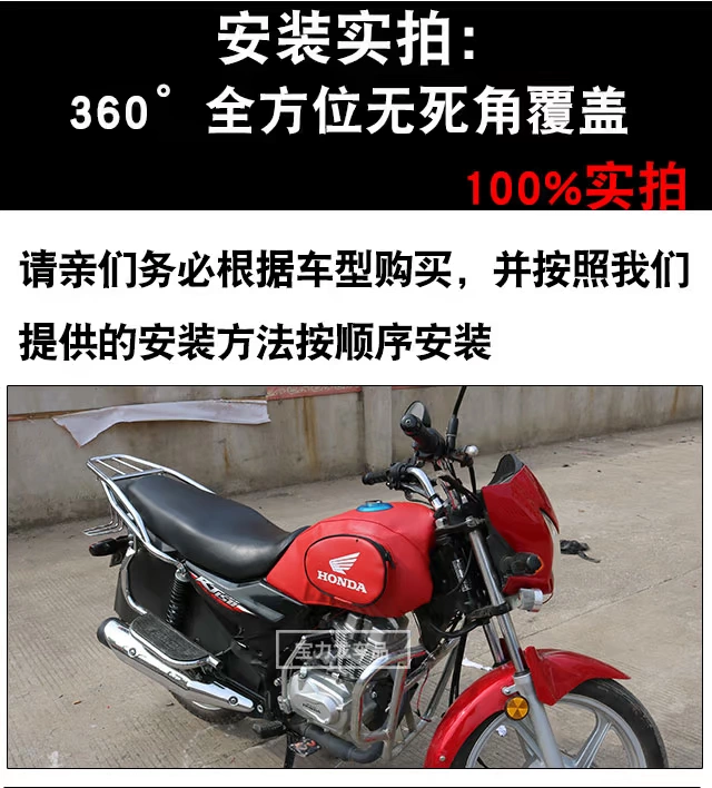 Wuyang Honda Shadow RT150 WH150-3a Đặc biệt Xe máy Nhiên liệu Bình xăng Bao da Cover Hiệp sĩ - Xe máy Rider thiết bị găng tay đi xe máy cho nam