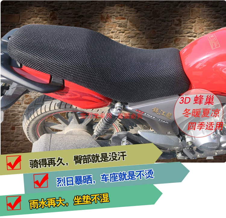 Ưu đãi đặc biệt cho xe máy Qianjiang bọc ghế Qian Jianglong 150QJ150-19A / C chống nắng tổ ong - Đệm xe máy yên xe máy độ