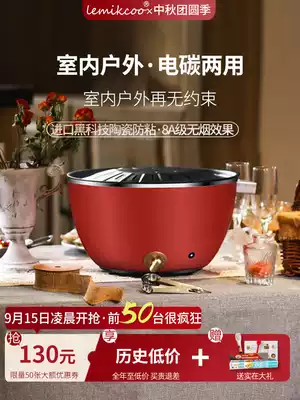 Household Korean electric carbon dual-purpose smokeless barbecue grill Grill Grill Grill Grill Grill Grill Grill pan