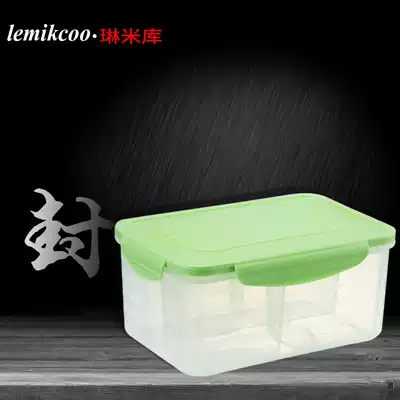 Linmiku refrigerator storage box Finishing box Drawer kitchen plastic sealed fresh food egg storage fruit