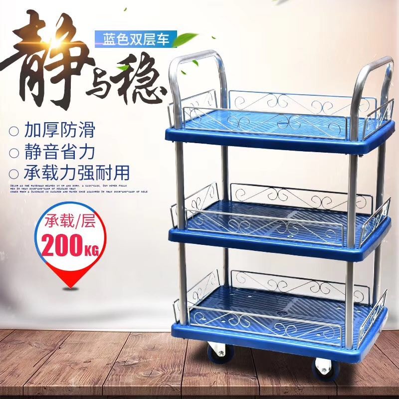 Thickened tool truck cargo turnover truck two-layer flatbed truck double-layer trolley four-wheel truck silent trolley