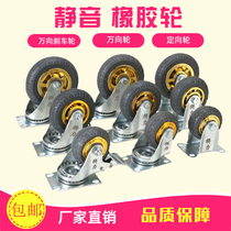 Rubber wheel with bearing TPR castors 345 inch universal wheels with brake silent cart trailer flatbed truck tires