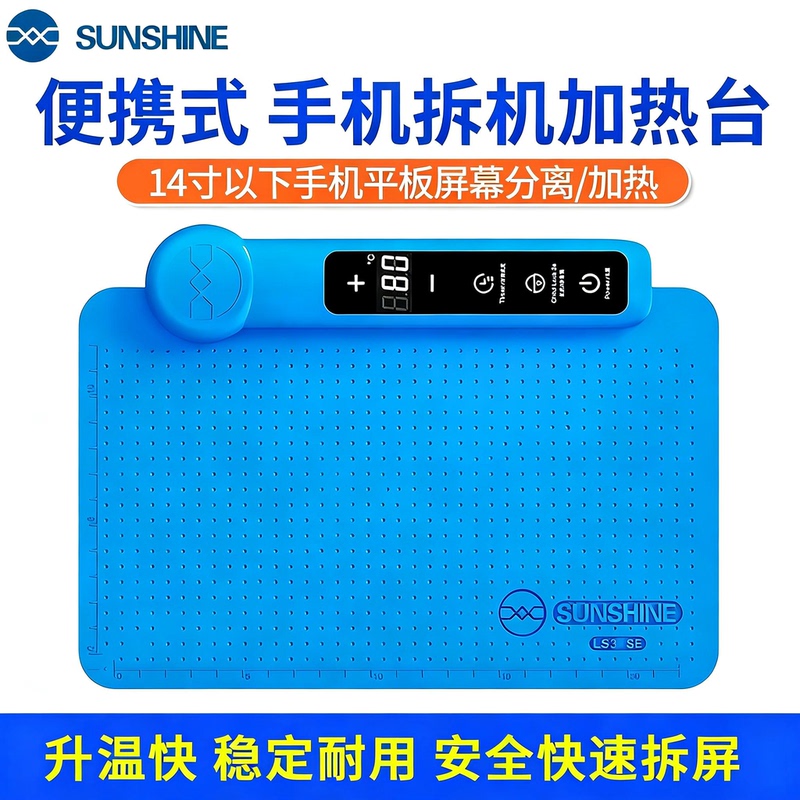 Xinxun Mobile Phone Disassembly Heating Pad 11inch Screen Removal Tool for Mobile Phones and Tablets, Constant Temperature Heating Station Xinxun Mobile Phone Disassembly Heating Pad 11inch Screen Removal Tool for Mobile Phones and Tablets, Constant Temperature Heating Station