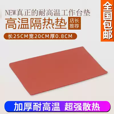 High temperature resistant heat insulation pad mobile phone repair Workbench heat insulation pad mobile phone repair silicone heat insulation table mat red