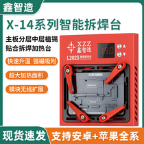 Xinzhi manufacturing heating table Apple X-15 full series mid-level motherboard layered heating table digital display constant temperature heating