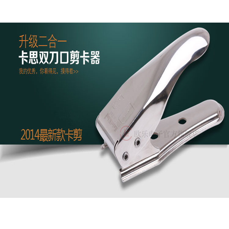 Pince pour cartes SIM - Ref 307578 Image 4