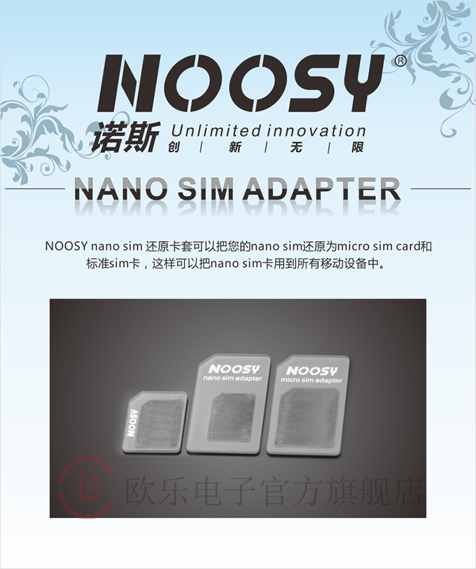 Adaptateur pour cartes SIM - Ref 310628 Image 13
