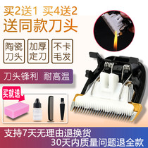 Suitable for Riwa X1 X1-1 X3-1 X3 740A 780A hair clipper ceramic head